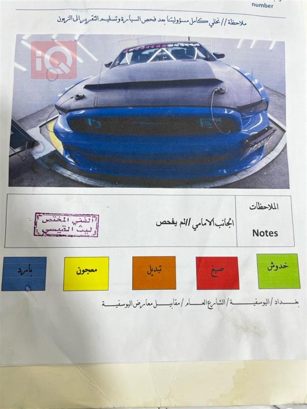 car image